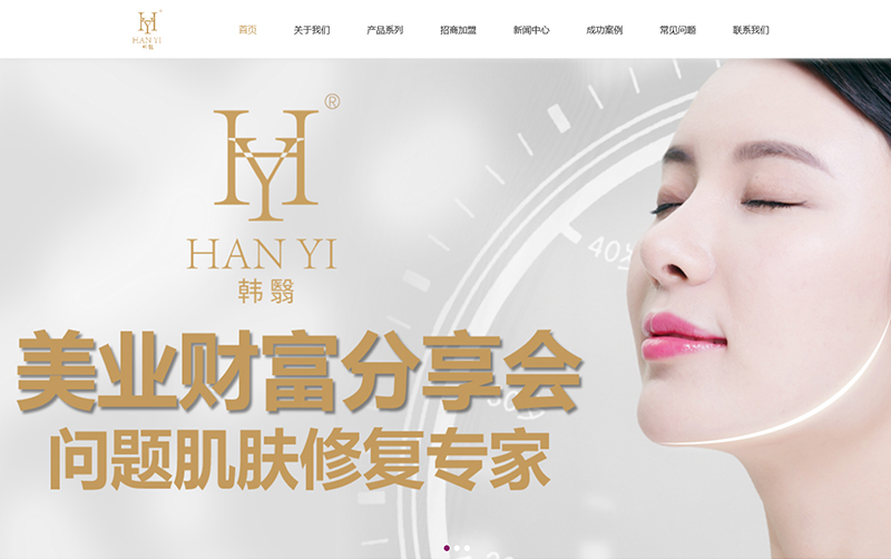 蘇州藍(lán)珀生物科技有限公司